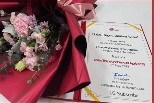ช่อดอกไม้และประกาศนียบัตรรางวัลจาก LG Subscribe