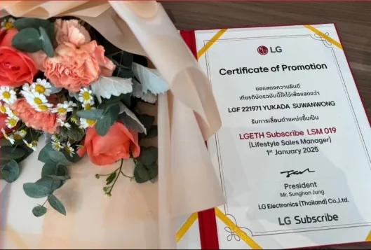 ประกาศนียบัตรจาก LG วางคู่ช่อดอกไม้
