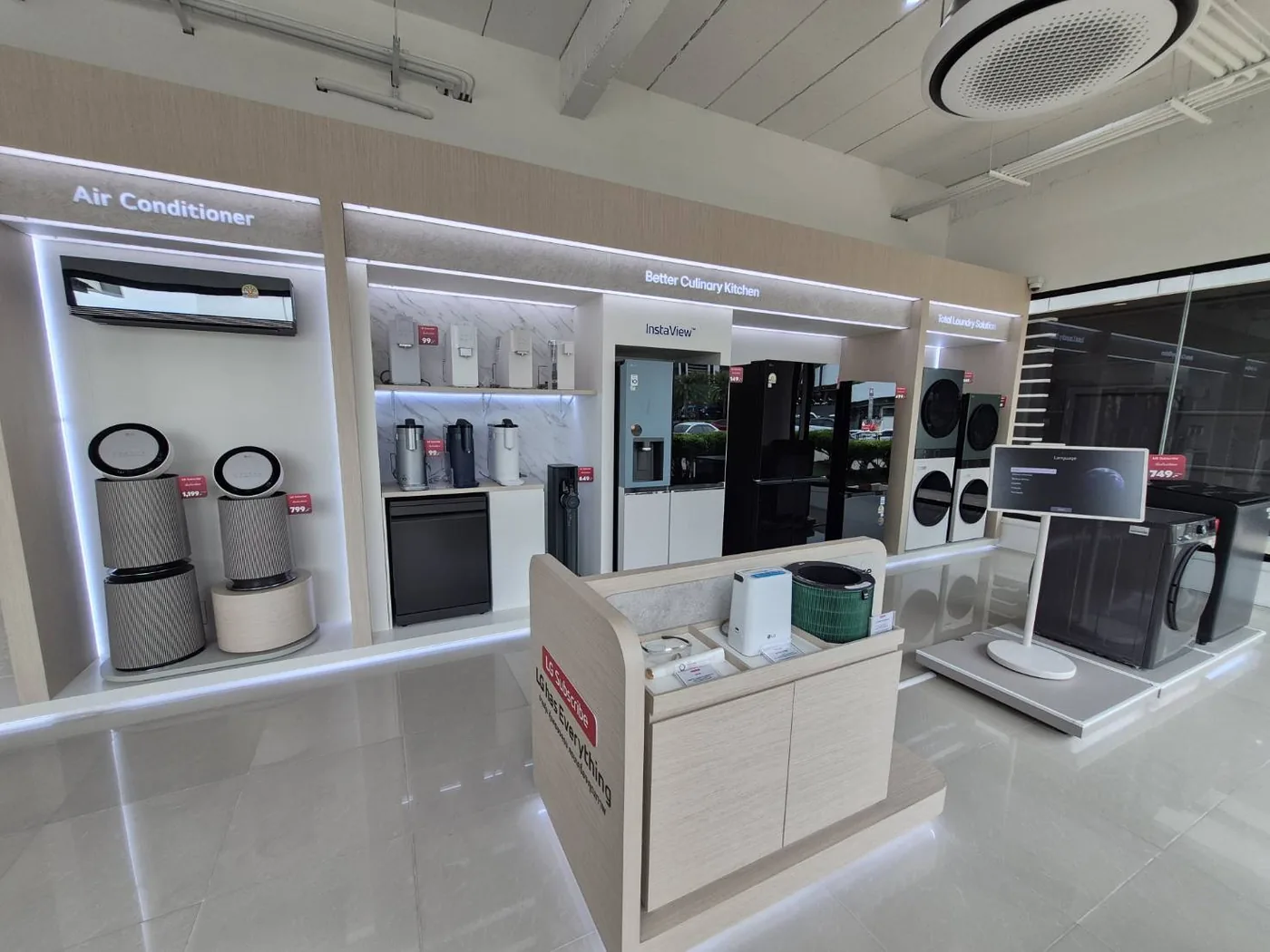 โชว์รูม LG จัดแสดงเครื่องปรับอากาศ เครื่องฟอกอากาศ ตู้เย็น และเครื่องซักผ้า