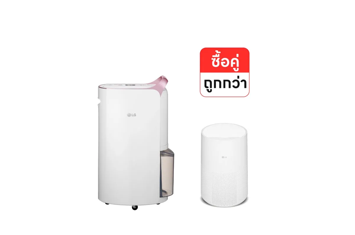 เครื่องลดความชื้น LG MD19GQGA1 19 ลิตร + แถมเครื่องฟอกอากาศ LG PuriCare AeroMini